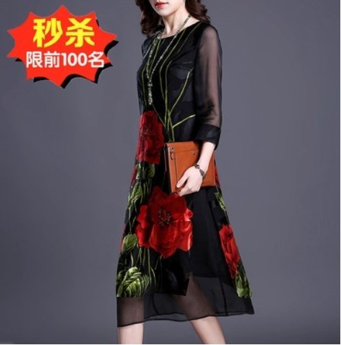 silk dress 2019 new pattern Big Clearance Hangzhou Large T-shirts Easy mulberry silk Mid length versionin the Women's clothing/Boutique , Large size women category - from Buy2taobao.com to provide professional Taobao agent buy service