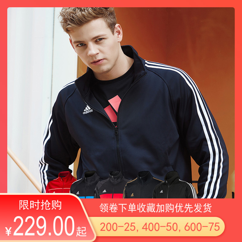 阿迪达斯立领经典款三条纹黑白黑金棒球服夹克TR30J2-C\DQ3070在类目 运动服/休闲服装, 运动茄克/外套中 - 来自Buy2taobao.com提供专业的淘宝代购服务