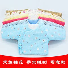 新生儿薄款棉花单件上衣宝宝秋冬0-3个月和尚服初生婴儿半背棉服