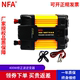 NFA纽福克斯 7823N车载 逆变器 12V转220V电源转换器 400W逆变器