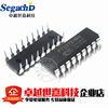 全新 PT2272-M4 接收解碼器/非鎖存功能IC芯片 DIP-18 直插18腳 全新 PT2272-M4 接收解碼器/非鎖存功能IC芯片 DIP-18 直插18腳