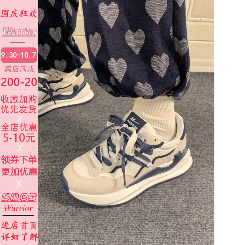 Warrior Haze Forrest Gump 2022 new pattern Diddy Female models Autumn and winter leisure time gym shoes ins Autumn tidein the Women's Shoes, Low shoe, Fashion casual shoes category - from Buy2taobao.com to provide professional Taobao agent buy service