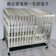 加粗不锈钢狗笼全方管大型犬中型小型犬狗笼子带厕所柯基泰迪金毛