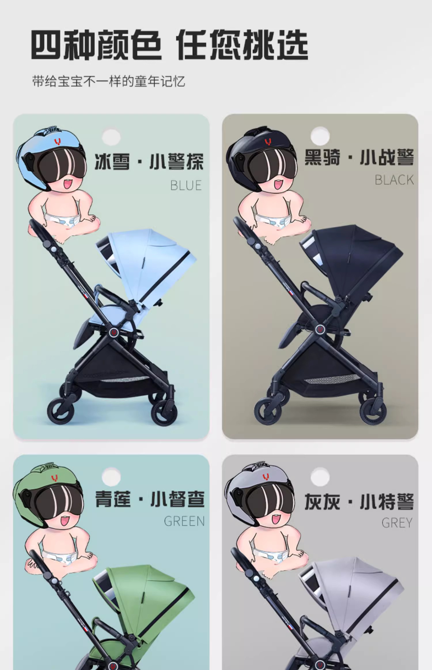 荷兰babyjoin婴儿推车可坐可躺轻便折叠高景观伞车宝宝双向手推车