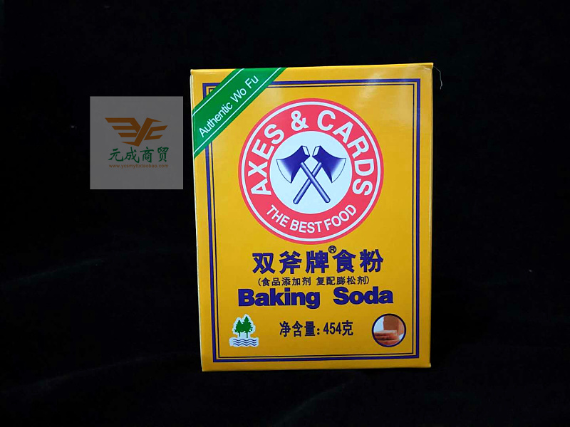 双斧牌食粉454g 食品添加剂 复配膨松剂 餐饮酒店用料 元成商贸