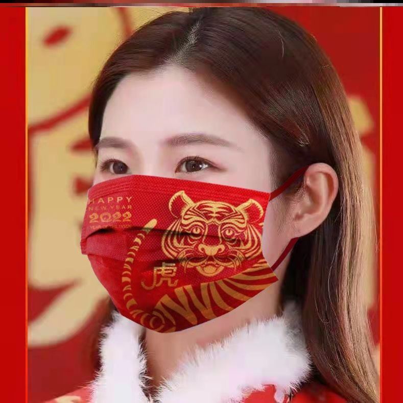 2022新款新年口罩3d立体虎年口罩新年快乐金福字中国红国潮一次性