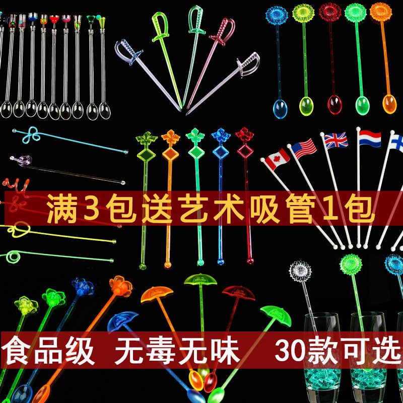 食品级搅拌棒塑料果汁饮料勺长柄冰匙高颜值咖啡棒可爱鸡尾调酒棒