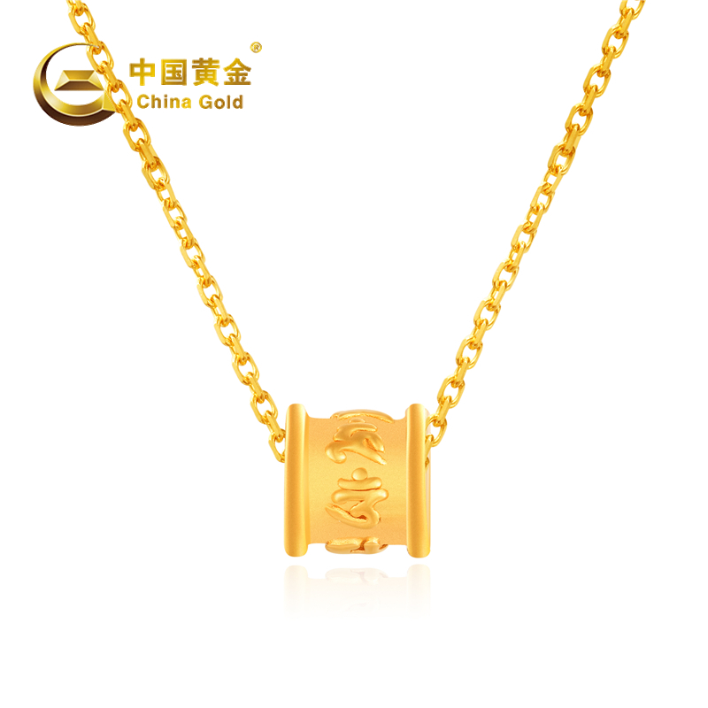 1401中国黄金六字真言小蛮腰足金吊坠