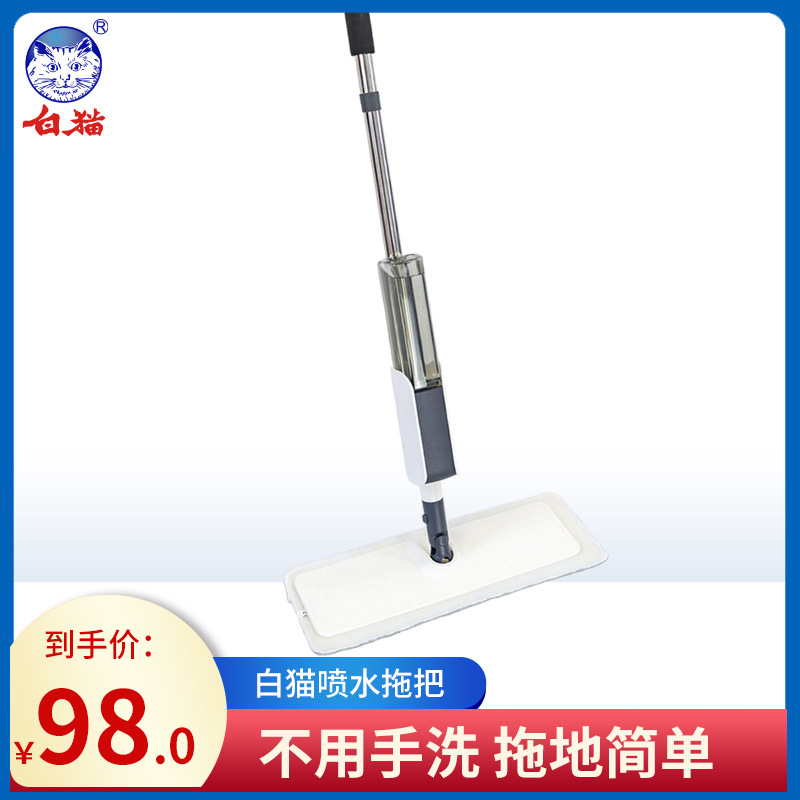 白猫喷雾喷水拖把懒人平板拖把平拖尘推拖布家用地拖木地板拖把|ruв категории семья/личные чистящие средства, домашнюю работу/слово уборка посуды, 喷水拖把 - от Buy2taobao.com для оказания профессиональной услуги покупки агента Taobao