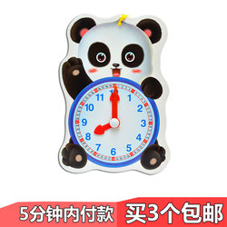 儿童纸钟表时钟模型教具教学认识时间小学生钟