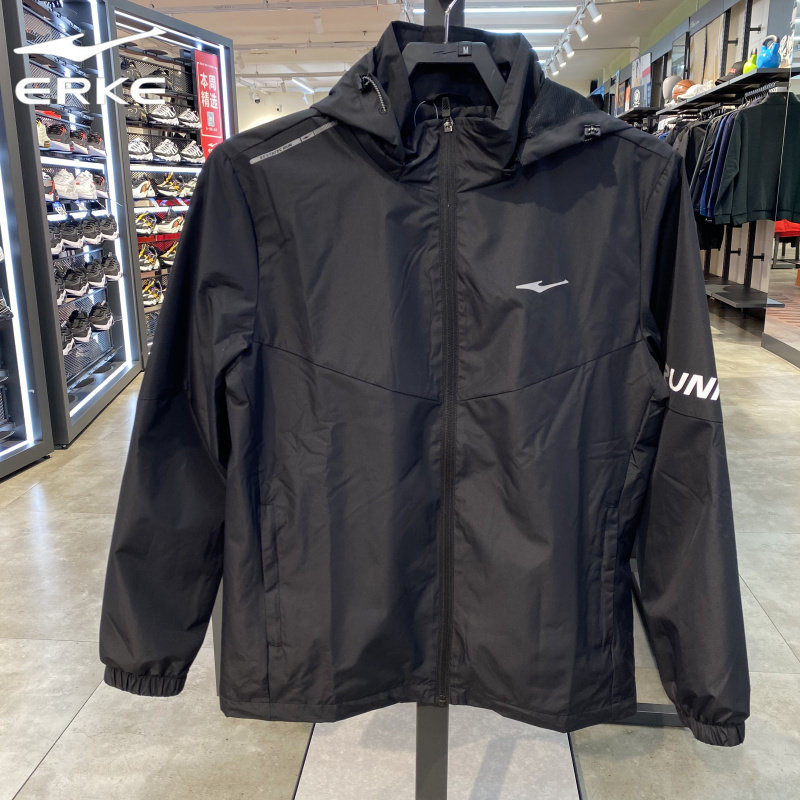 鸿星尔克男装2022春季新款防风运动上衣时尚连帽外套11222180069已售1