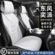东风奕派008专用汽车坐垫四季款eπ007座垫翻毛皮通风透气座椅套