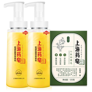 Shanghai medicated soap liquid sulfur soap shower gel summer antibacterial soap sulfur yellow remove mites bath hand wash face genuine