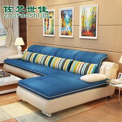 新款布艺沙发组合 简约现代大小户L型客厅家具贵妃转角可拆洗沙发