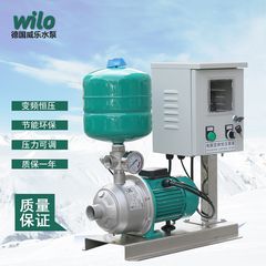 德国威乐变频泵 MHI404家用静音变频恒压供水增压泵自动抽水加压