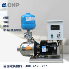 南方恒压变频泵CHL16-20管道加压泵热水循环压力泵自动加压泵水泵