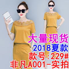 2018夏装新款时尚雪纺套装女装夏季韩版名媛气质夏天两件套潮时髦