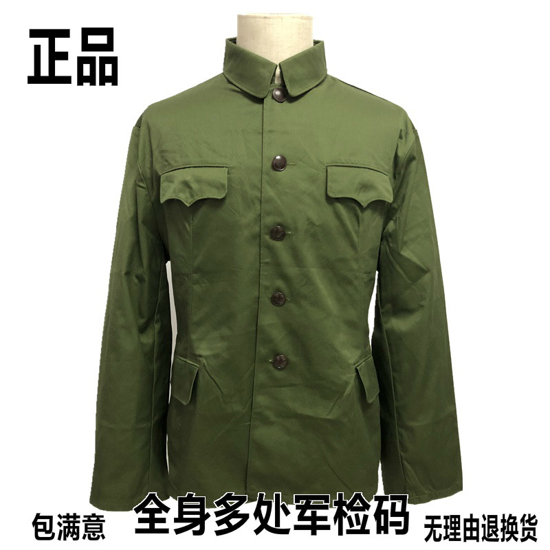 65式老军装正规解放老兵红卫兵军绿干部服的确良老式空军干服男女—作
