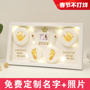 Baby hand and foot print mud commemorative photo frame newborn lanugo souvenir 100-day gift baby full moon footprint handprint