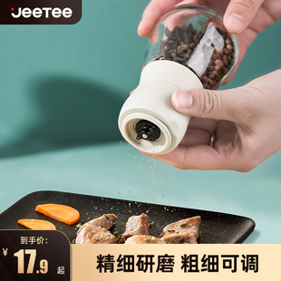 Jeetee研磨器手动海盐花椒研磨瓶黑白胡椒粉磨粉神器调味瓶撒料罐