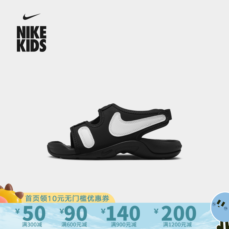 Nike耐克SUNRAY ADJUST 6幼童凉鞋2023夏魔术贴轻便沙滩鞋DX5545