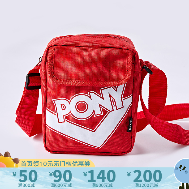 pony儿童运动斜挎包男童女童时尚休闲包包