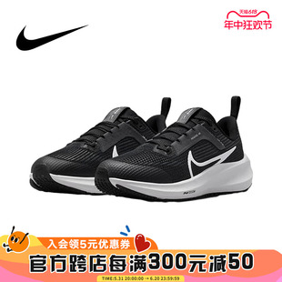 Nike/耐克2023年ZOOM PEGASUS 40飞马男大童公路跑步鞋DX2498