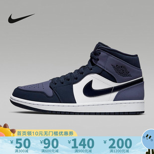 Nike耐克男鞋 Jordan 1 Mid AJ1中帮反转休闲运动板鞋554724-445