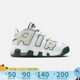 NIKE耐克 AIR MORE UPTEMPO KI (GS) 大童运动童鞋FQ1938-100