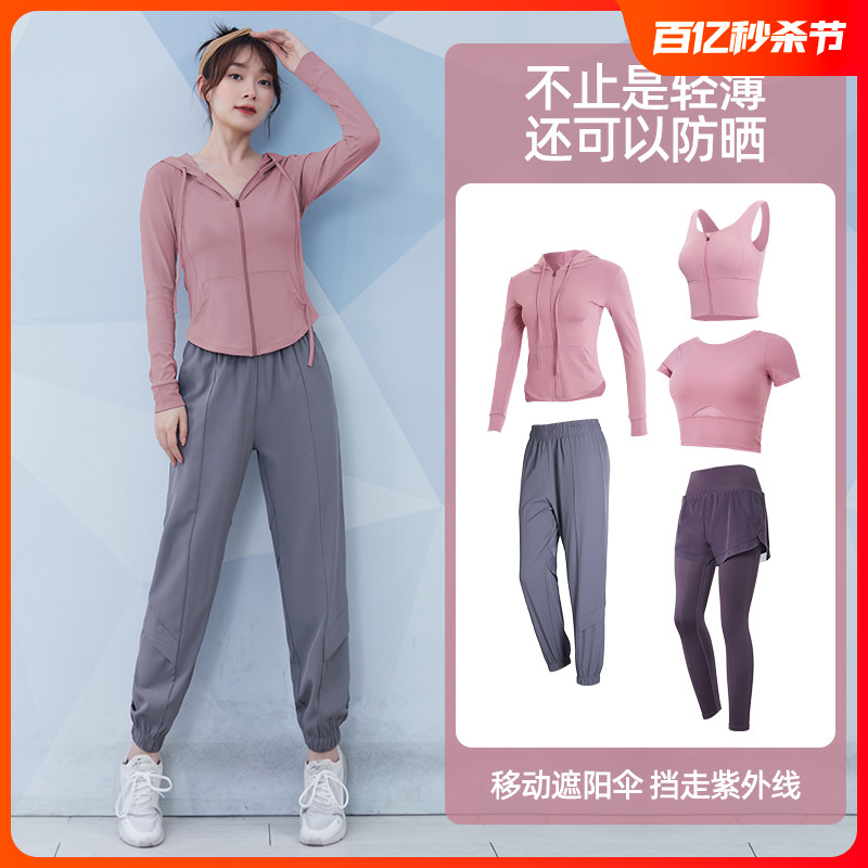 专业瑜伽服女跑步防晒运动服透气普拉提训练春夏短袖速干健身套装