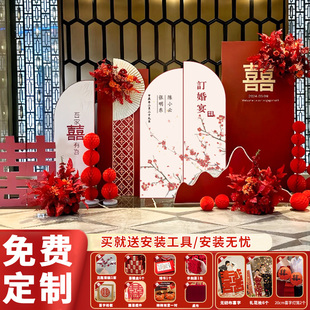 新中式订婚装饰场景布置简单大气kt板结婚背景墙出阁宴摆件大全套