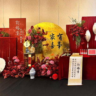新中式订婚布置装饰出阁宴现场景小众大气kt板背景墙摆件台全套餐