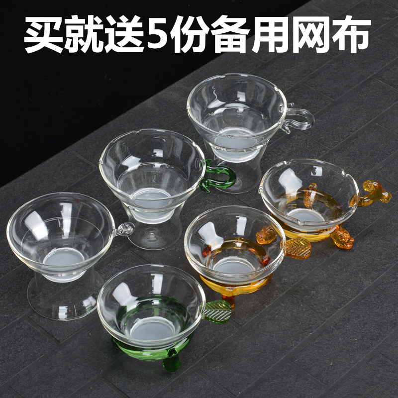 玻璃茶漏茶滤创意茶叶过滤网泡茶器茶隔漏斗茶具配件滤茶器过滤器