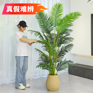 仿真树绿植高端轻奢植物造景室内盆栽装饰摆设仿生花散尾葵假花树