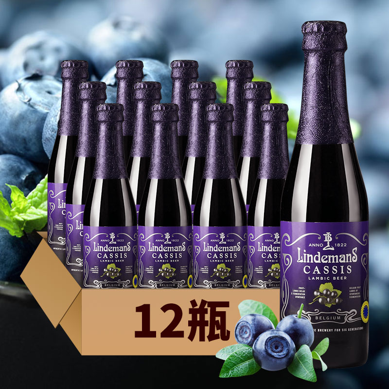 比利时进口啤酒 Lindemans林德曼黑加仑250ml*12瓶女士水果啤酒