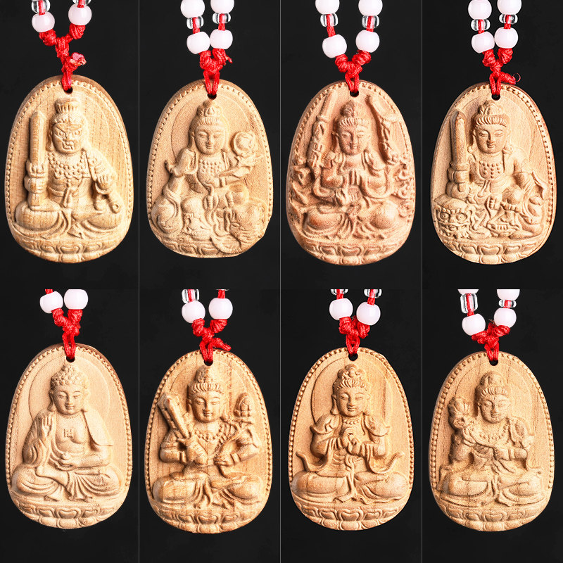 十二生肖本命佛吊坠八大守护神挂件木雕工艺品男女士护身挂件优惠券