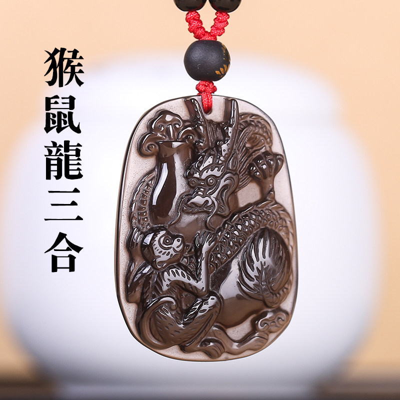 2022年生肖属猴吉祥物龙鼠护岁三合贵人鼠龙猴申子辰三合赐瑞吊坠用