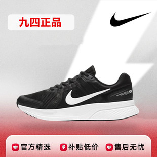 Nike/耐克男鞋RUN SWIFT2透气运动轻便休闲跑步鞋女鞋CU3517-004