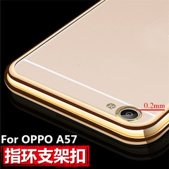 oppoA57手机壳A57m全包防摔硅胶软保护套A39超薄透明电镀金男女款