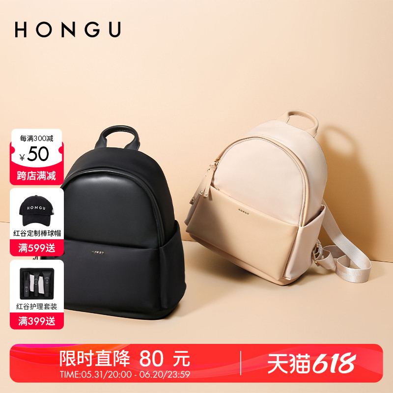 HONGU/红谷双肩包女拉链休闲书