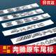 适用于奔驰尾标后车标贴纸AMG四驱字母E300L字标车贴改装数字标志