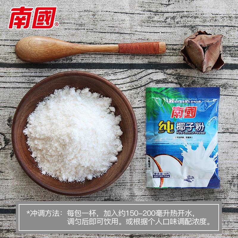 Hainan specialty food Coconut powder Orthodox school 320g Instant Bagged Coconut milk Saccharin No addin the Coffee/Oatmeal/Chongyin , Another on natural food category - from Buy2taobao.com to provide professional Taobao agent buy service
