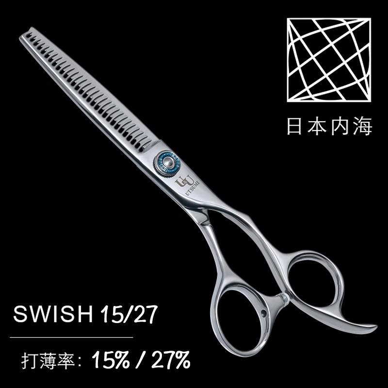 日本内海UTSUMI进口美发发型师牙剪打薄率15%削发剪专用剪刀SWISH