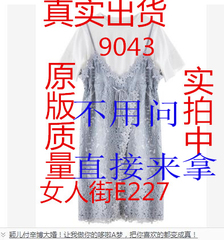 于momo2018夏装新款温柔裙超仙少女镂空蕾丝chic吊带裙t恤两件套