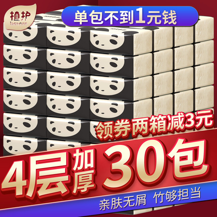 Ӥ 44ԪڿϰѰĦˮ±