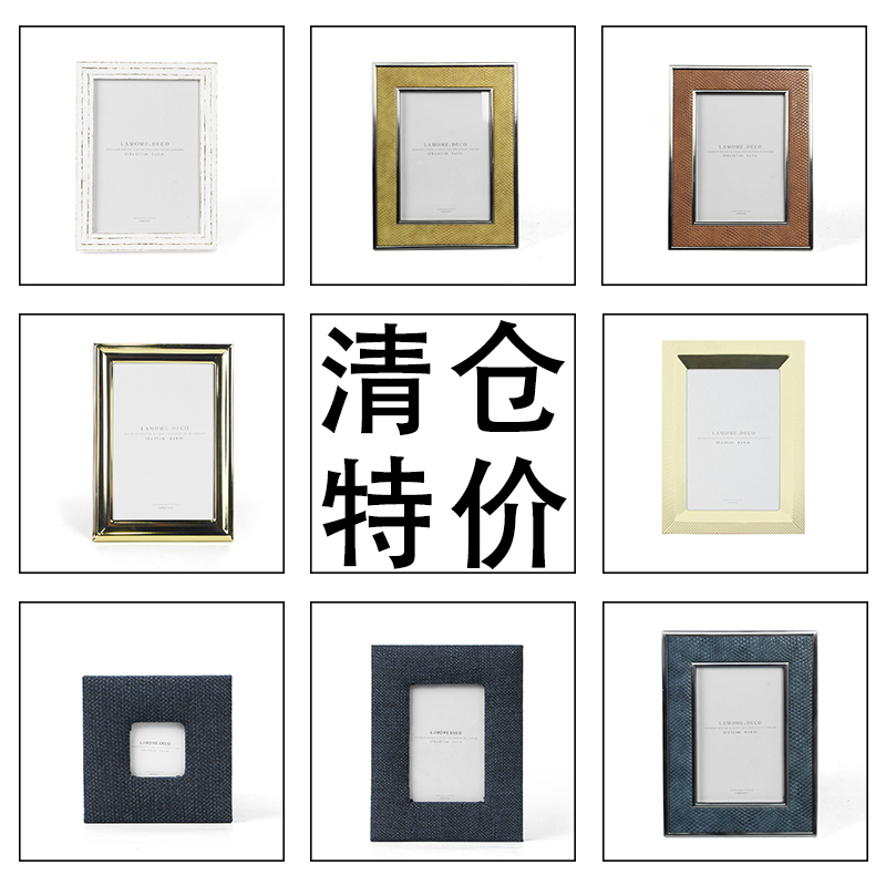 清仓处理低至2 折多种款式材质相框 售楼处样板房卧室梳妆台摆件在类目 家居饰品, 相框/画框中 - 来自Buy2taobao.com提供专业的淘宝代购服务