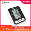 邦普电子血压计BF3203老人家用上臂式全自动精测量血压仪器测压仪 邦普电子血压计BF3203老人家用上臂式全自动精测量血压仪器测压仪