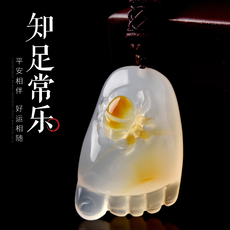 知足常乐吊坠男士小脚丫手把件天然原色玛瑙项链玉髓水晶项坠女款
