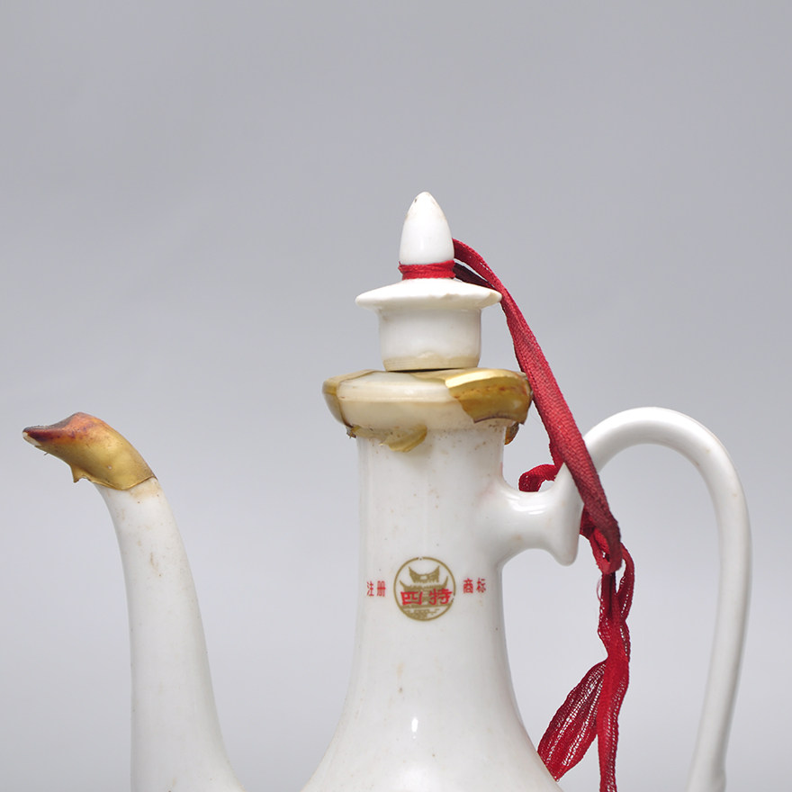 【御良酒业-106】80年代 高度 酒壶四特酒一瓶 500ml