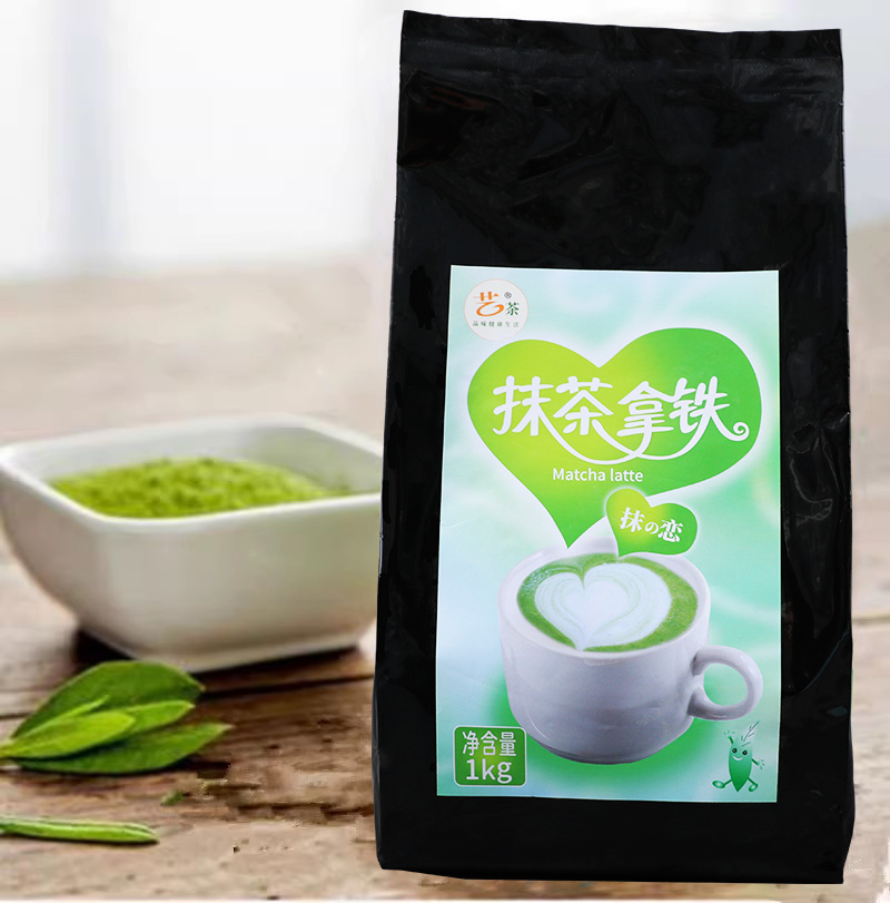 现货 艺茶抹茶拿铁粉 速溶三合一 拿铁粉热饮咖啡奶茶饮品用 1kg